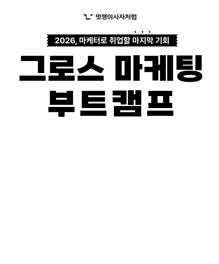 키 비주얼 오버레이